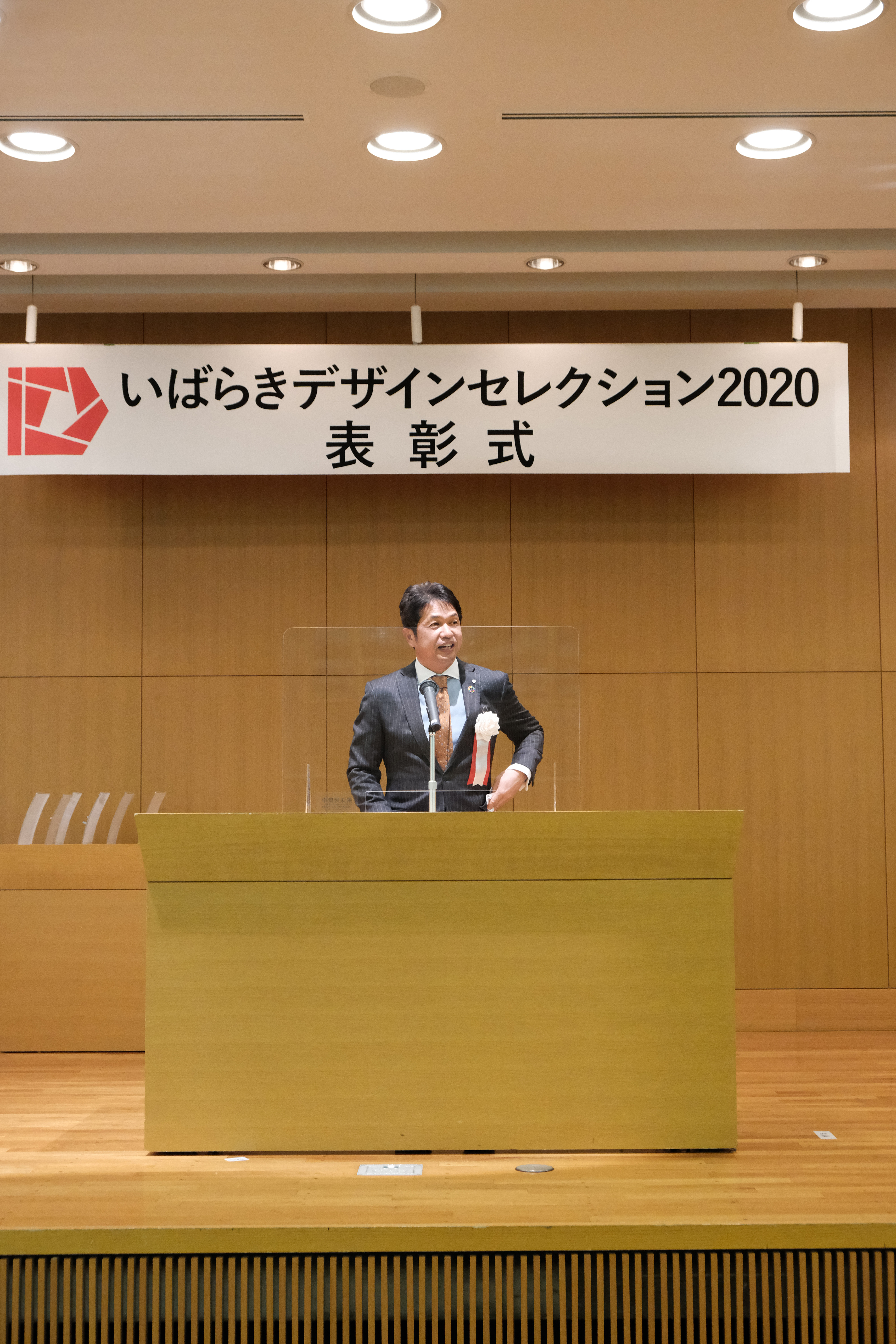 IDS2020表彰式2_大井川和彦茨城県知事