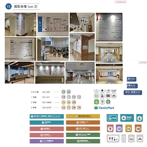 日立総合病院サイン計画