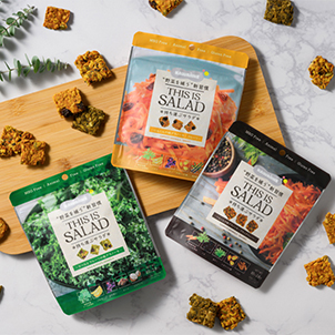 THIS IS SALAD 持ち運ぶサラダシリーズ