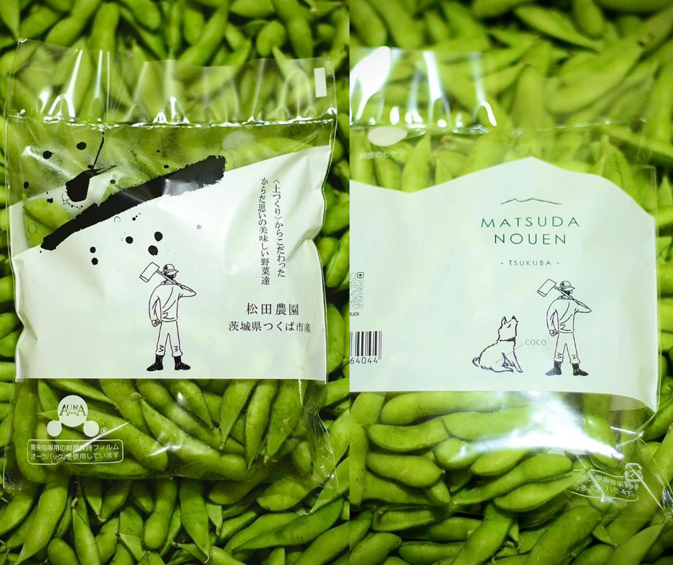 松田農園のえだまめ 松田農園のえだまめ