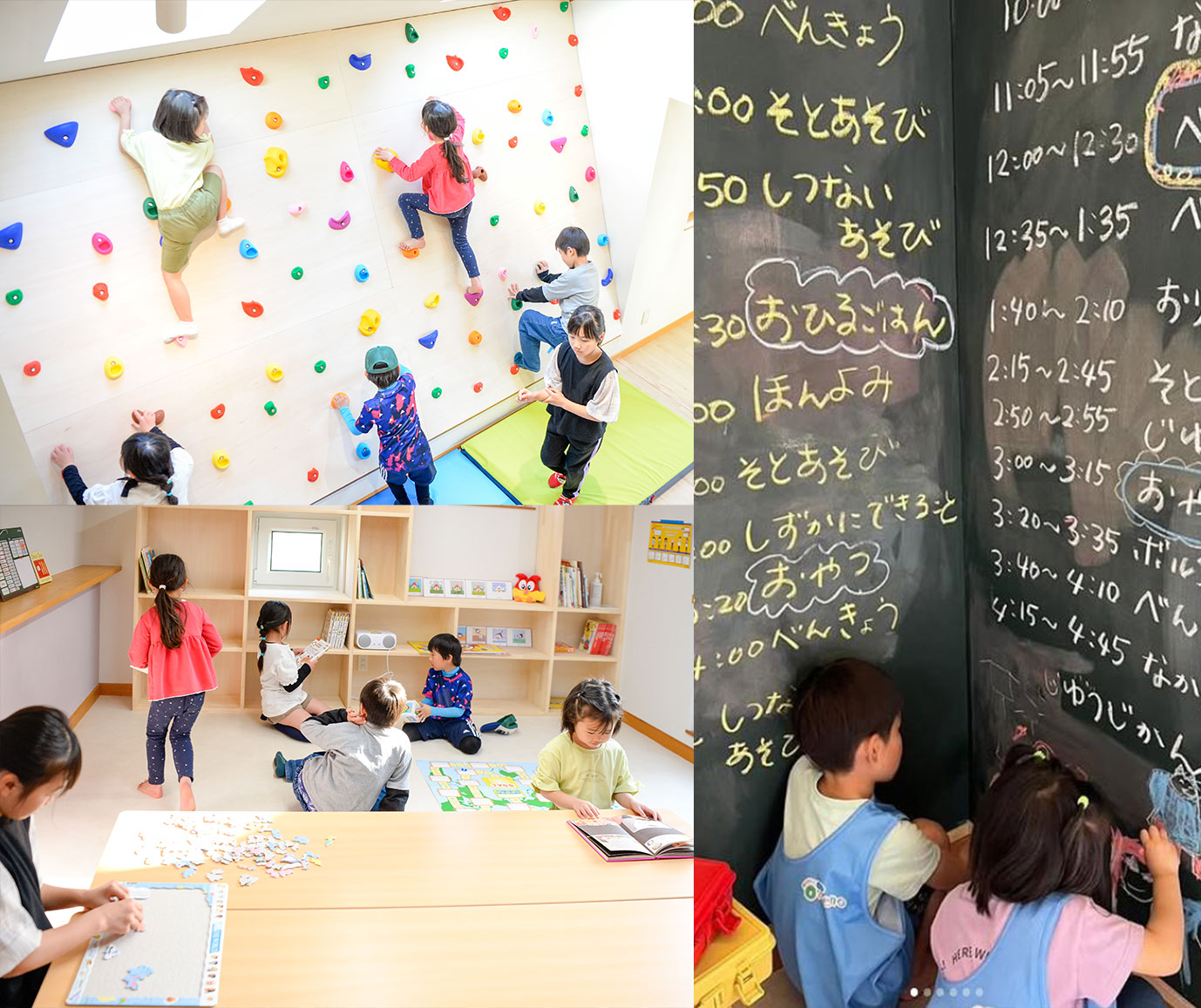 児童クラブOmeno守谷駅前～子どもたちのためのプレイスメイキング～