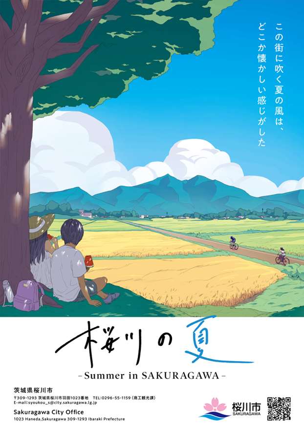 桜川の四季ポスターから派生した 観光PRコンテンツ