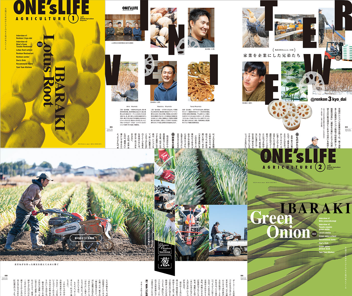 ONE's LIFE AGURICULTURE①② ONE's LIFE AGURICULTURE①②